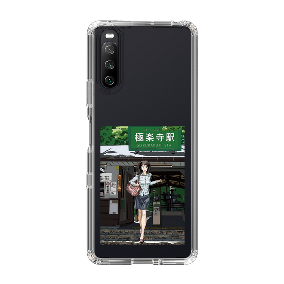 Slim Protection Case［ Studio Alec Shonan Story - In Front of Gokurakuji Station ］