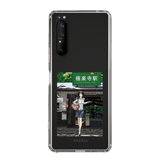 Slim Protection Case［ Studio Alec Shonan Story - In Front of Gokurakuji Station ］