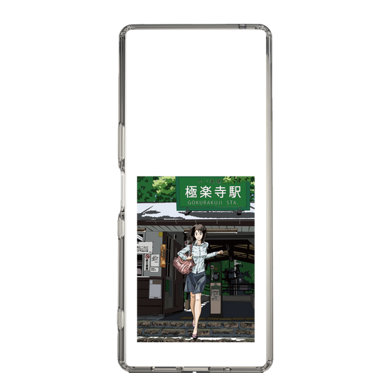Slim Protection Case［ Studio Alec Shonan Story - In Front of Gokurakuji Station ］