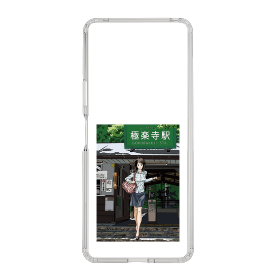 Slim Protection Case［ Studio Alec Shonan Story - In Front of Gokurakuji Station ］