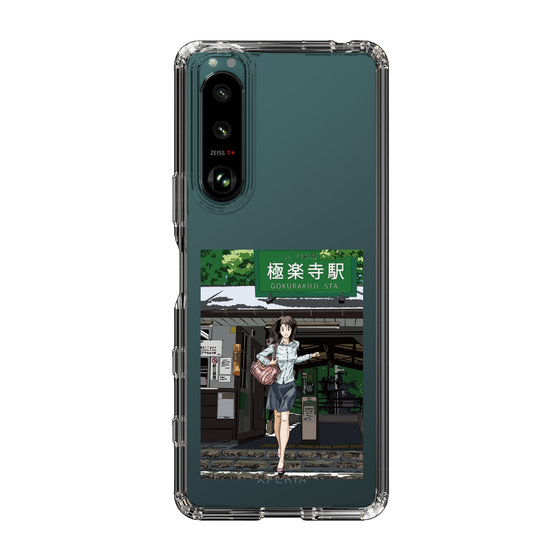 Slim Protection Case［ Studio Alec Shonan Story - In Front of Gokurakuji Station ］