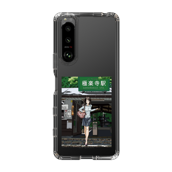 Slim Protection Case［ Studio Alec Shonan Story - In Front of Gokurakuji Station ］