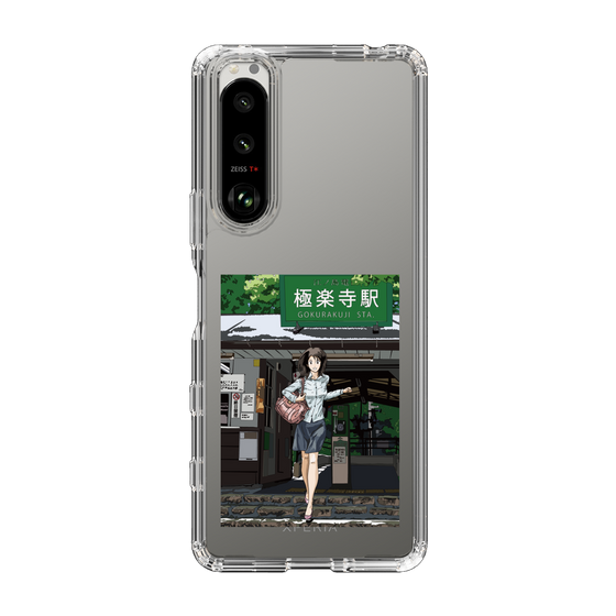 Slim Protection Case［ Studio Alec Shonan Story - In Front of Gokurakuji Station ］