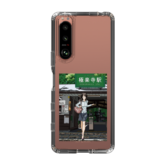 Slim Protection Case［ Studio Alec Shonan Story - In Front of Gokurakuji Station ］