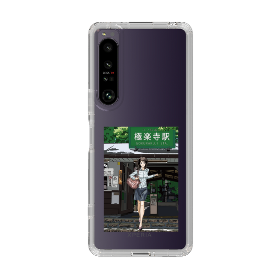 Slim Protection Case［ Studio Alec Shonan Story - In Front of Gokurakuji Station ］