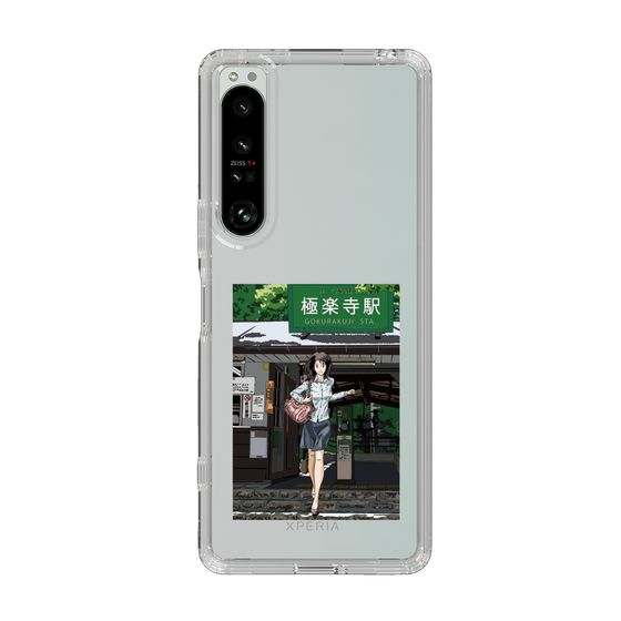 Slim Protection Case［ Studio Alec Shonan Story - In Front of Gokurakuji Station ］