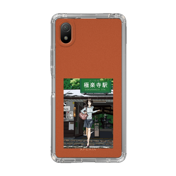 Slim Protection Case［ Studio Alec Shonan Story - In Front of Gokurakuji Station ］