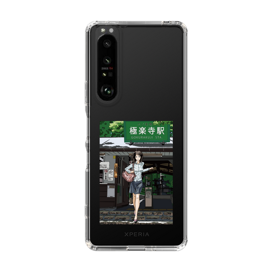 Slim Protection Case［ Studio Alec Shonan Story - In Front of Gokurakuji Station ］