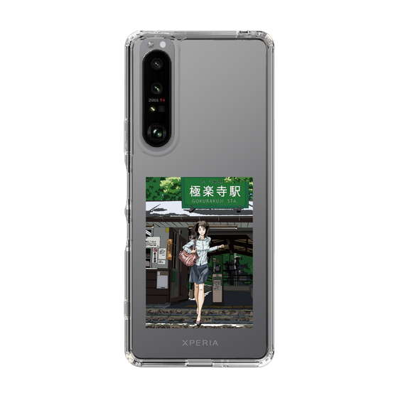 Slim Protection Case［ Studio Alec Shonan Story - In Front of Gokurakuji Station ］