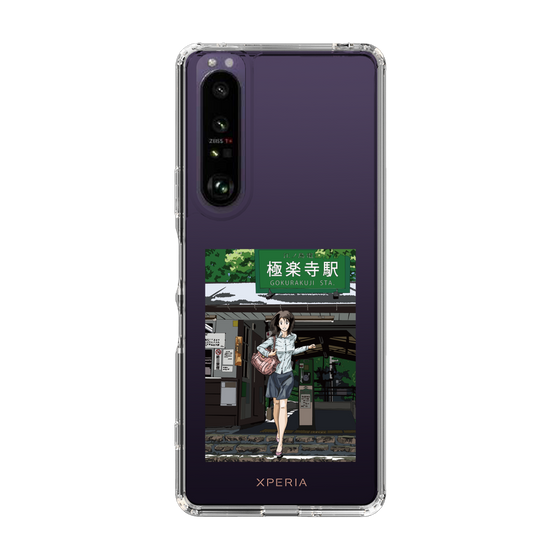 Slim Protection Case［ Studio Alec Shonan Story - In Front of Gokurakuji Station ］