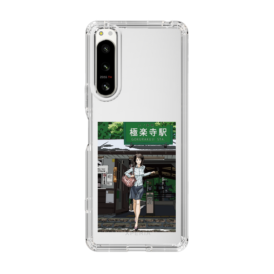 Slim Protection Case［ Studio Alec Shonan Story - In Front of Gokurakuji Station ］