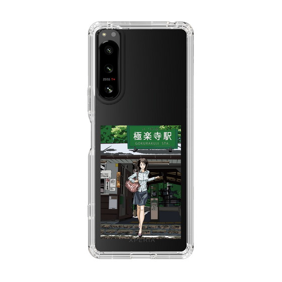 Slim Protection Case［ Studio Alec Shonan Story - In Front of Gokurakuji Station ］