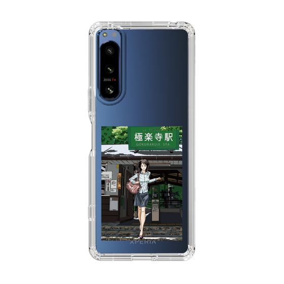 Slim Protection Case［ Studio Alec Shonan Story - In Front of Gokurakuji Station ］