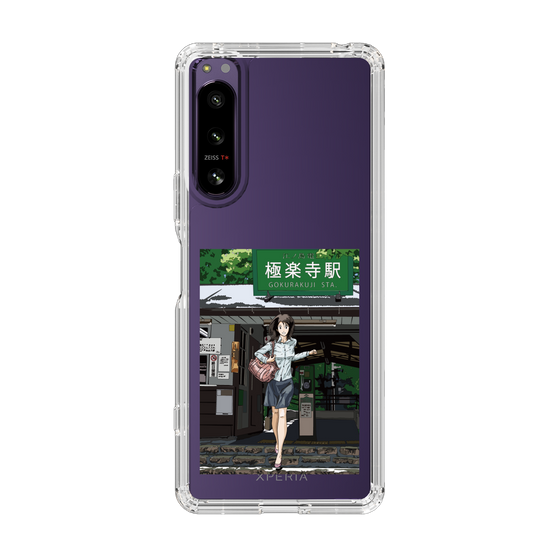 Slim Protection Case［ Studio Alec Shonan Story - In Front of Gokurakuji Station ］
