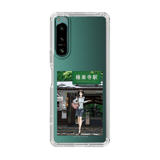 Slim Protection Case［ Studio Alec Shonan Story - In Front of Gokurakuji Station ］