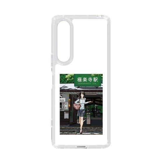 Slim Protection Case［ Studio Alec Shonan Story - In Front of Gokurakuji Station ］
