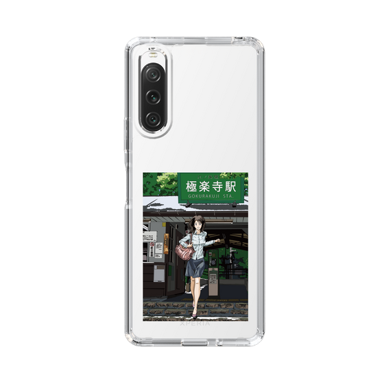 Slim Protection Case［ Studio Alec Shonan Story - In Front of Gokurakuji Station ］