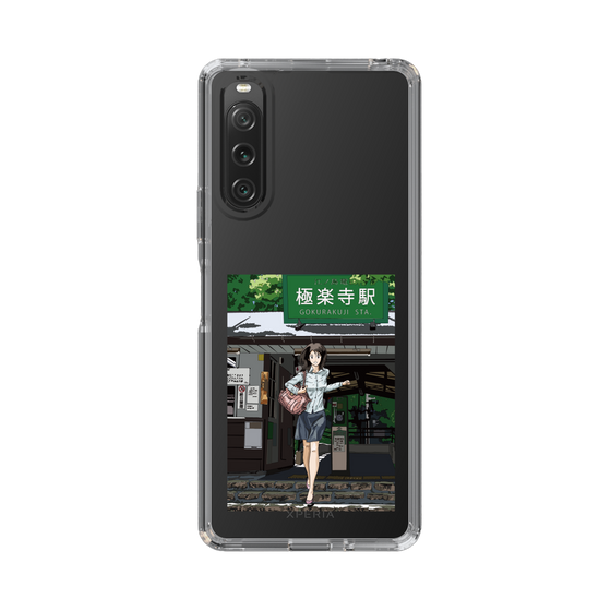 Slim Protection Case［ Studio Alec Shonan Story - In Front of Gokurakuji Station ］