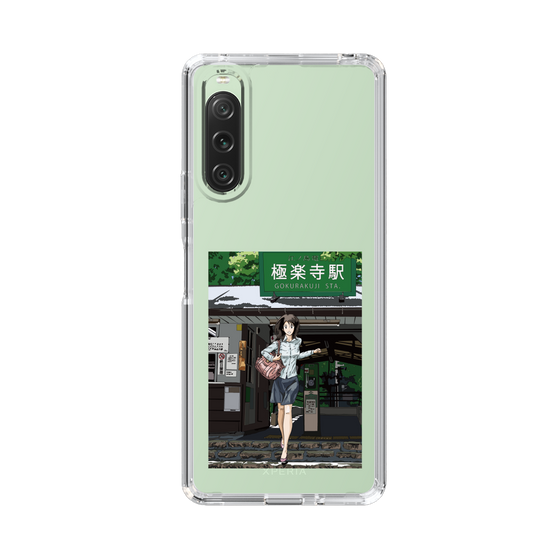 Slim Protection Case［ Studio Alec Shonan Story - In Front of Gokurakuji Station ］