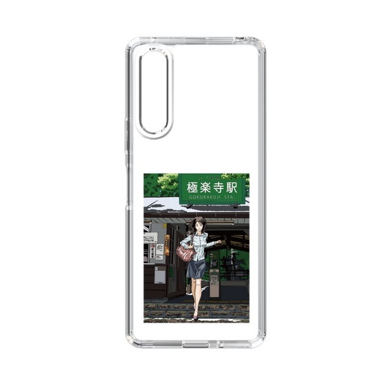 Slim Protection Case［ Studio Alec Shonan Story - In Front of Gokurakuji Station ］