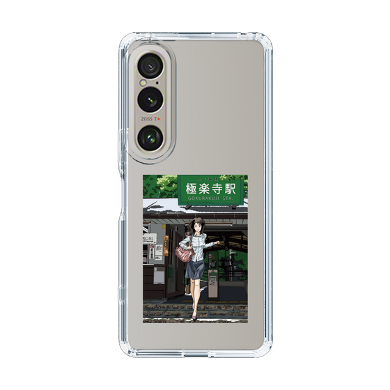 Slim Protection Case［ Studio Alec Shonan Story - In Front of Gokurakuji Station ］