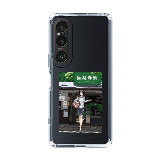 Slim Protection Case［ Studio Alec Shonan Story - In Front of Gokurakuji Station ］