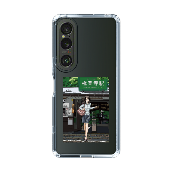 Slim Protection Case［ Studio Alec Shonan Story - In Front of Gokurakuji Station ］