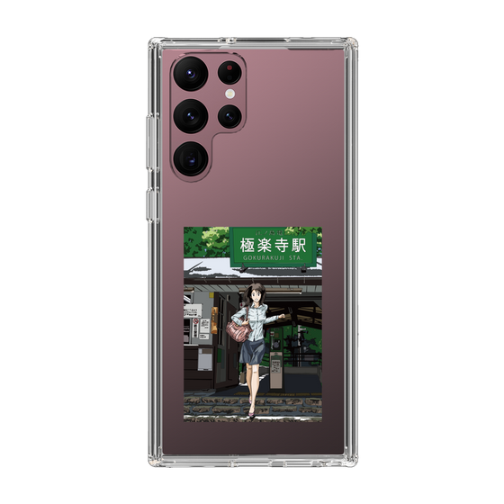 Slim Protection Case［ Studio Alec Shonan Story - In Front of Gokurakuji Station ］