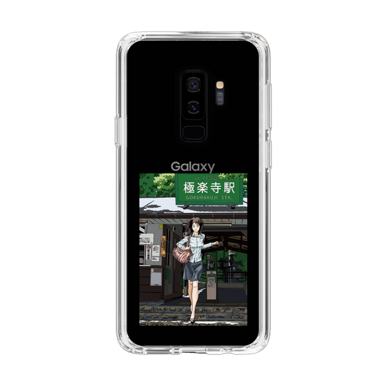 Slim Protection Case［ Studio Alec Shonan Story - In Front of Gokurakuji Station ］