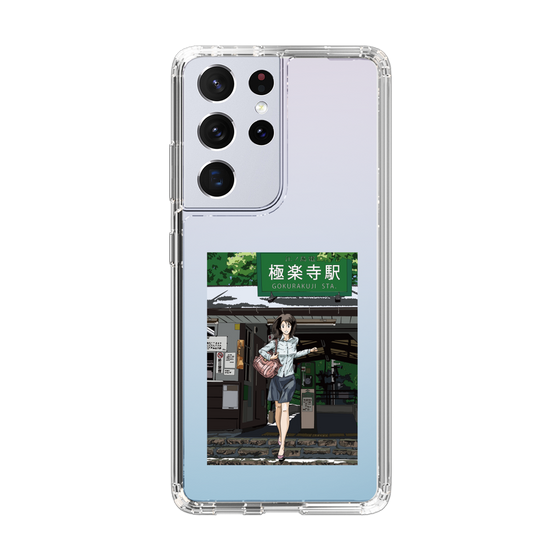 Slim Protection Case［ Studio Alec Shonan Story - In Front of Gokurakuji Station ］