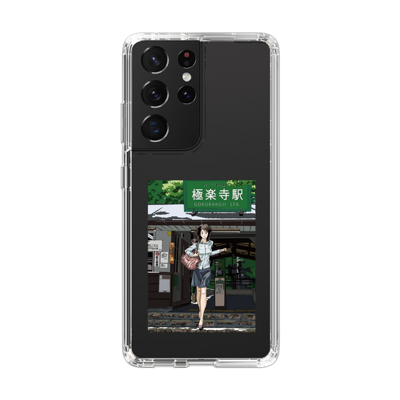 Slim Protection Case［ Studio Alec Shonan Story - In Front of Gokurakuji Station ］