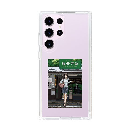 Slim Protection Case［ Studio Alec Shonan Story - In Front of Gokurakuji Station ］
