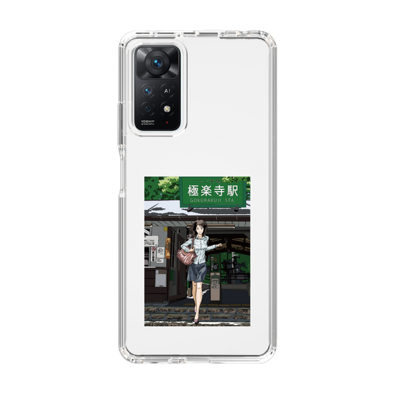 Slim Protection Case［ Studio Alec Shonan Story - In Front of Gokurakuji Station ］