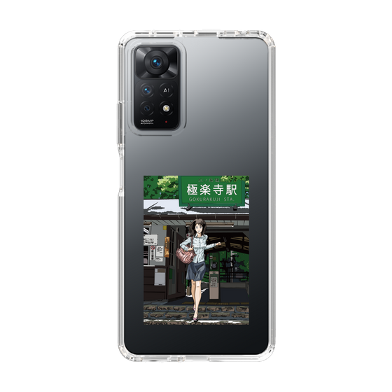 Slim Protection Case［ Studio Alec Shonan Story - In Front of Gokurakuji Station ］