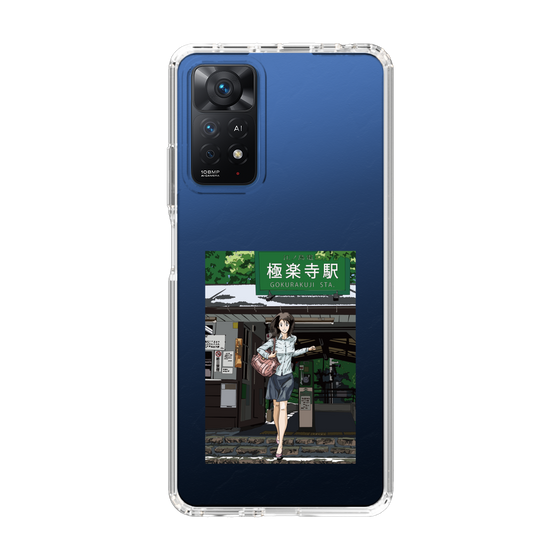Slim Protection Case［ Studio Alec Shonan Story - In Front of Gokurakuji Station ］