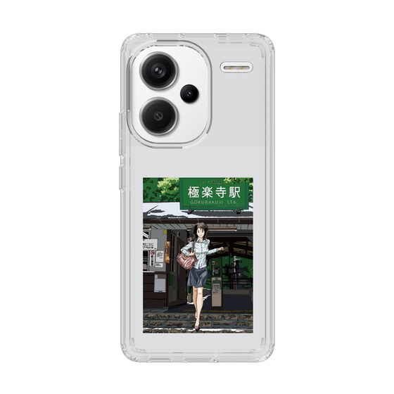 Slim Protection Case［ Studio Alec Shonan Story - In Front of Gokurakuji Station ］