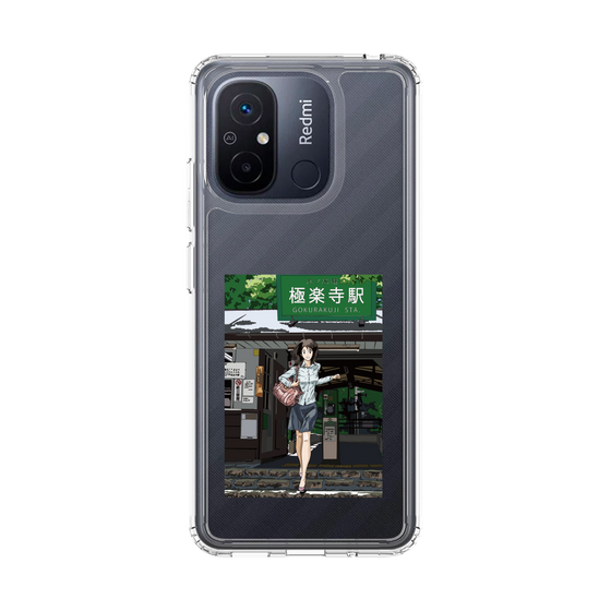 Slim Protection Case［ Studio Alec Shonan Story - In Front of Gokurakuji Station ］