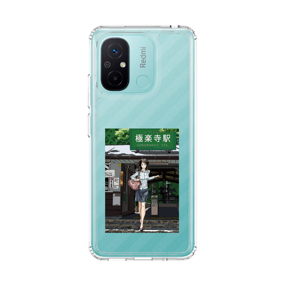 Slim Protection Case［ Studio Alec Shonan Story - In Front of Gokurakuji Station ］