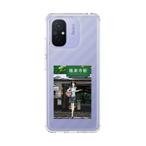Slim Protection Case［ Studio Alec Shonan Story - In Front of Gokurakuji Station ］