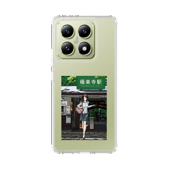 Slim Protection Case［ Studio Alec Shonan Story - In Front of Gokurakuji Station ］