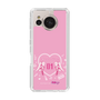 Slim Protection Case［ HATSUNE MIKU - Heart ］