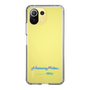 Slim Protection Case［ HATSUNE MIKU - Logo - Blue Green ］