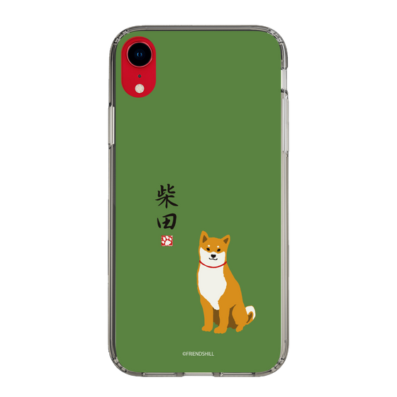 Slim Protection Case［ Shibata-san - Shibata-san ］