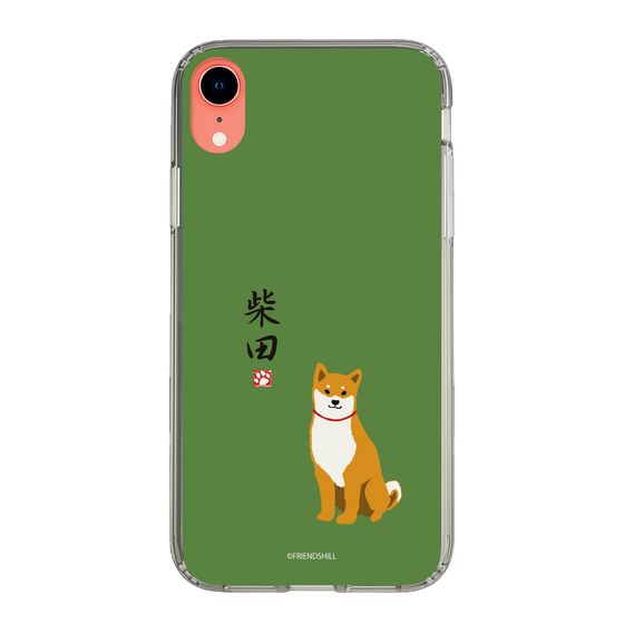 Slim Protection Case［ Shibata-san - Shibata-san ］