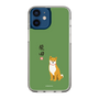 Slim Protection Case［ Shibata-san - Shibata-san ］