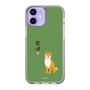 Slim Protection Case［ Shibata-san - Shibata-san ］