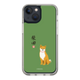 Slim Protection Case［ Shibata-san - Shibata-san ］