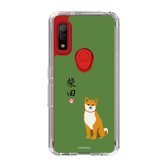 Slim Protection Case［ Shibata-san - Shibata-san ］