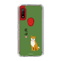 Slim Protection Case［ Shibata-san - Shibata-san ］
