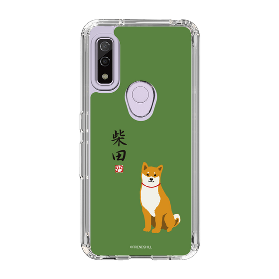 Slim Protection Case［ Shibata-san - Shibata-san ］